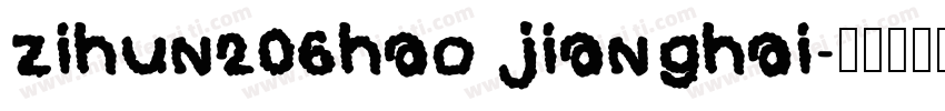 zihun206hao jianghai字体转换